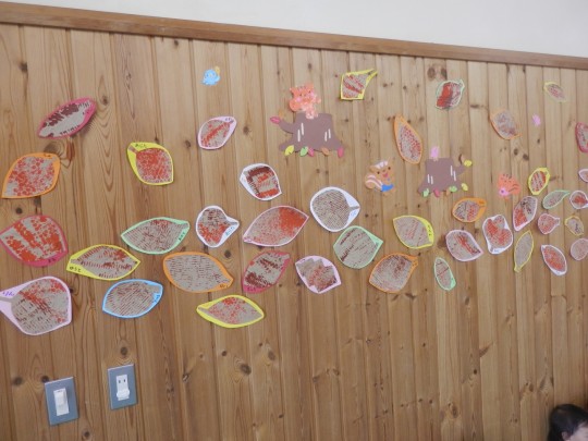 みややま保育園 11月の壁面紹介 03